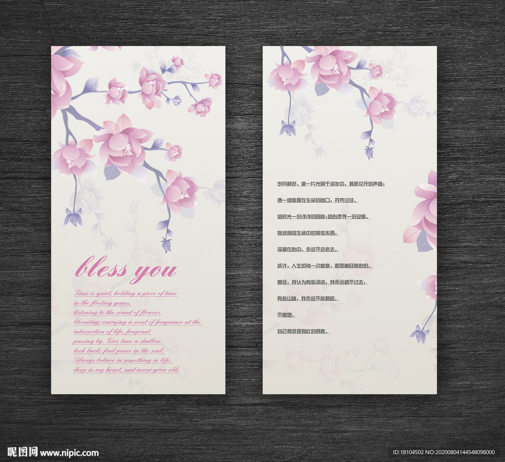 祝福贺卡节日贺卡