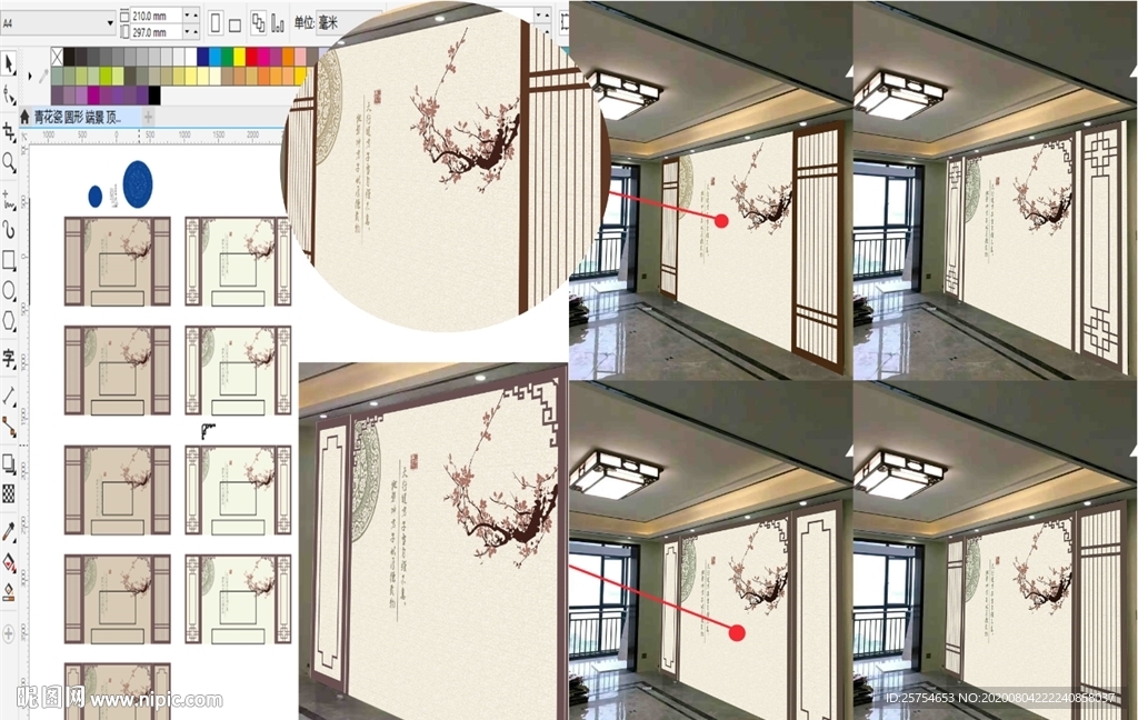 中式梅花青花瓷