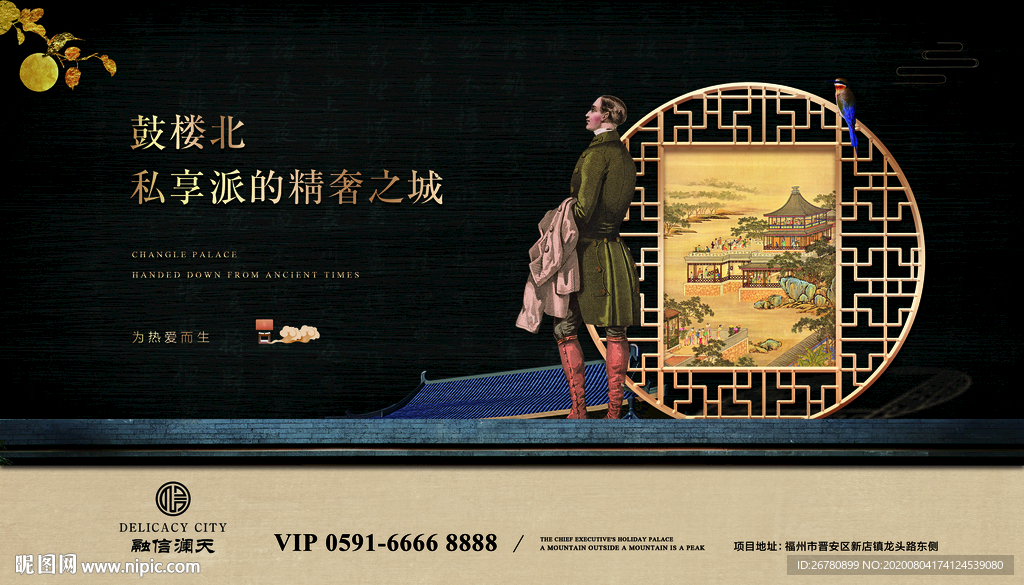 高端房地产新中式桁架