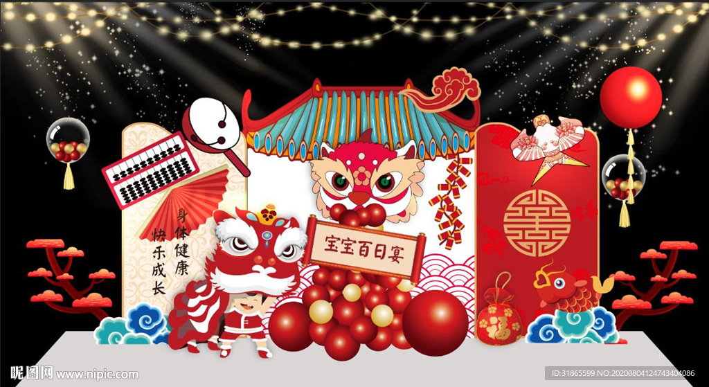 中国风生日背景