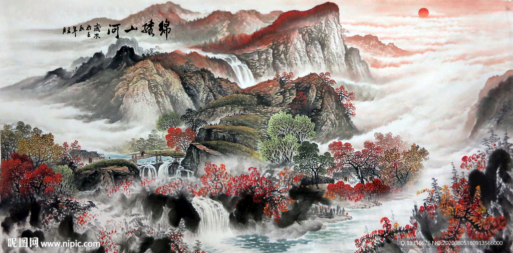 山水风景