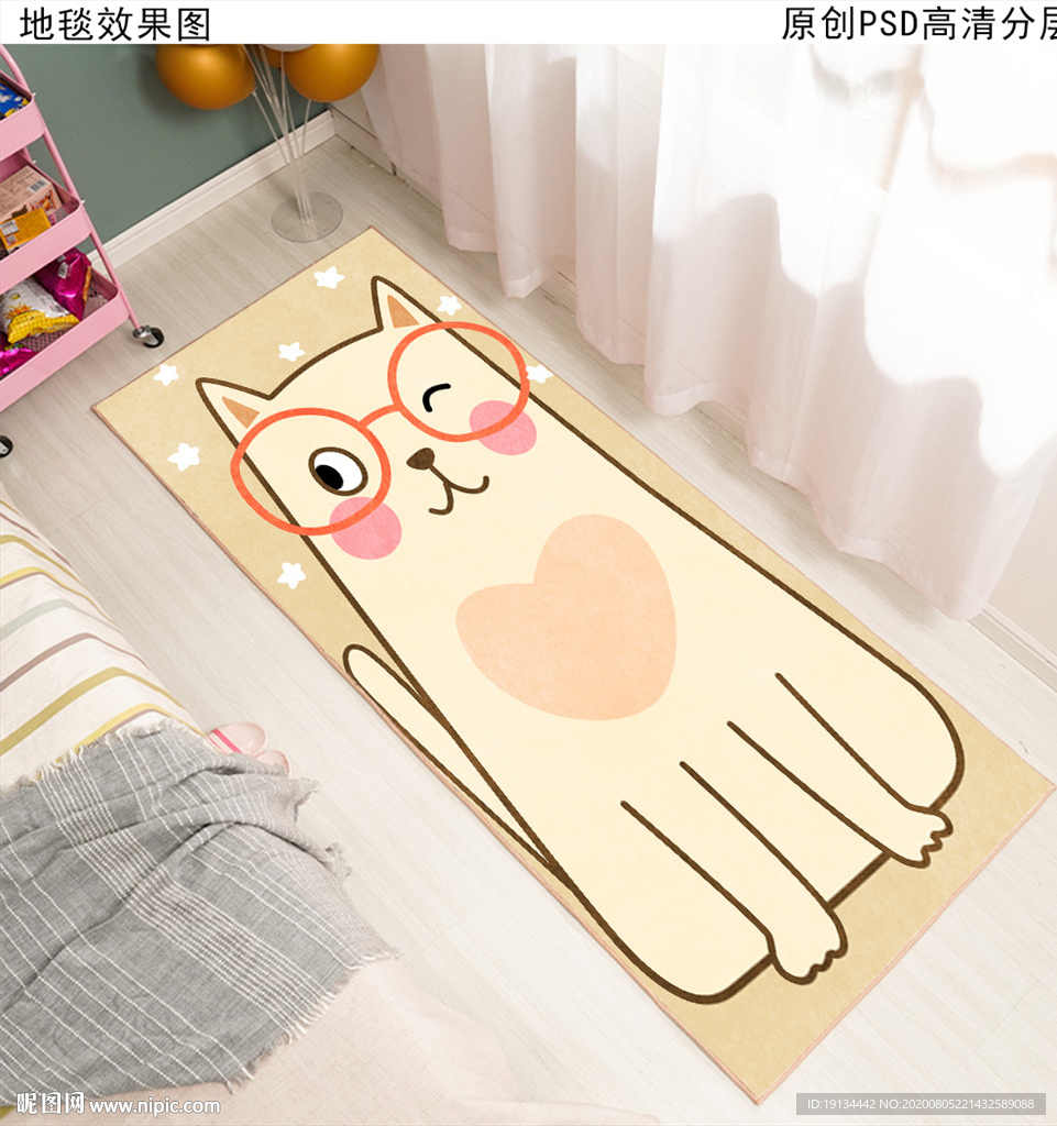 卡通猫可爱床边地毯