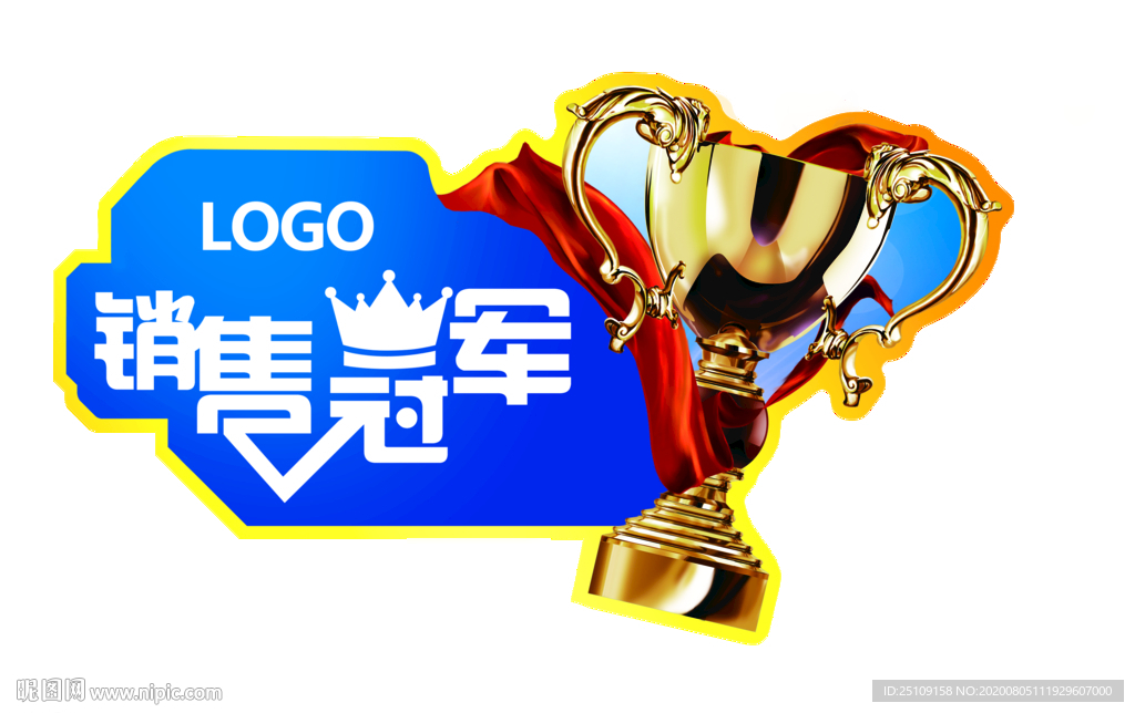 销售冠军手举牌