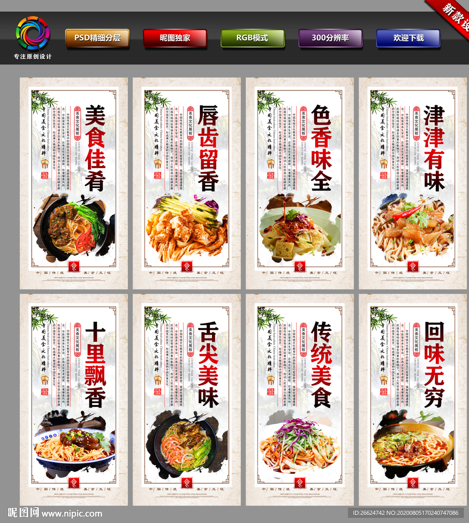 牛筋面 牛筋煲 牛腩 牛杂