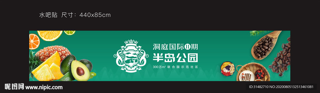 咖啡店门头店招侧招发光灯箱设计