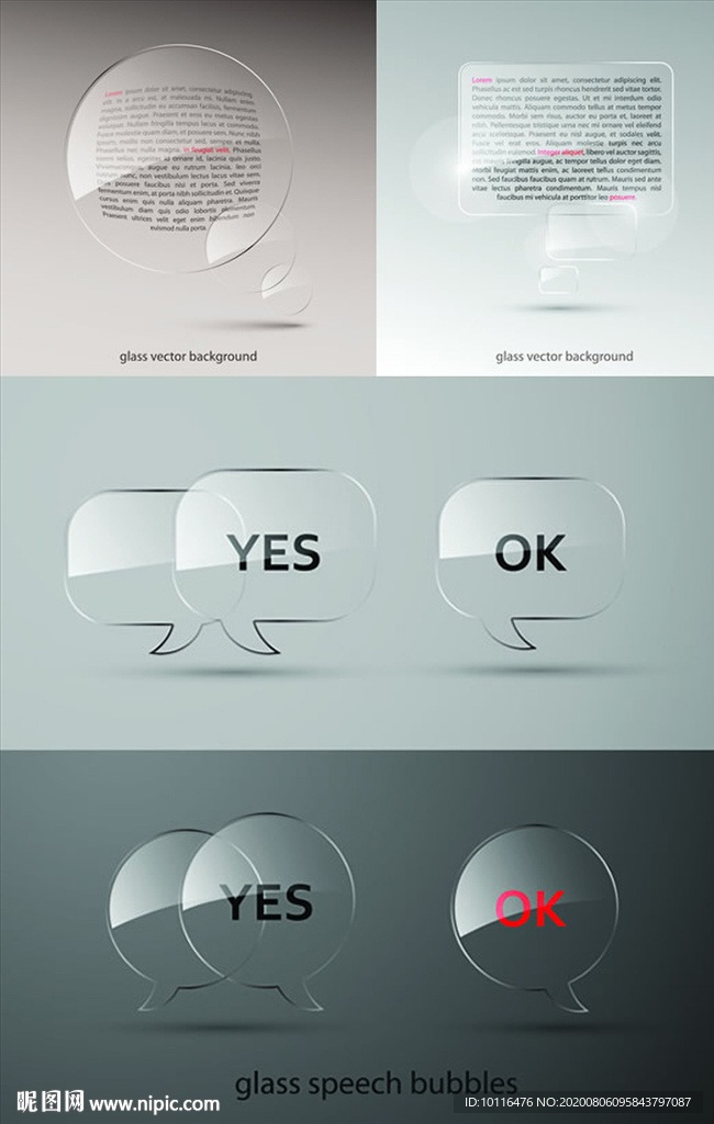 玻璃效果图标设计