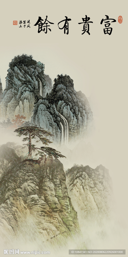 富贵山水唯美玄关 TIF分层