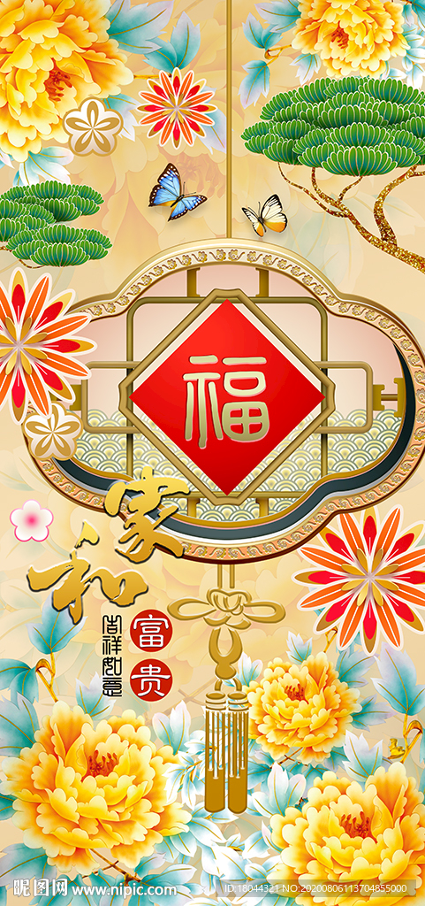 家和富贵福金色牡丹装饰画玄关