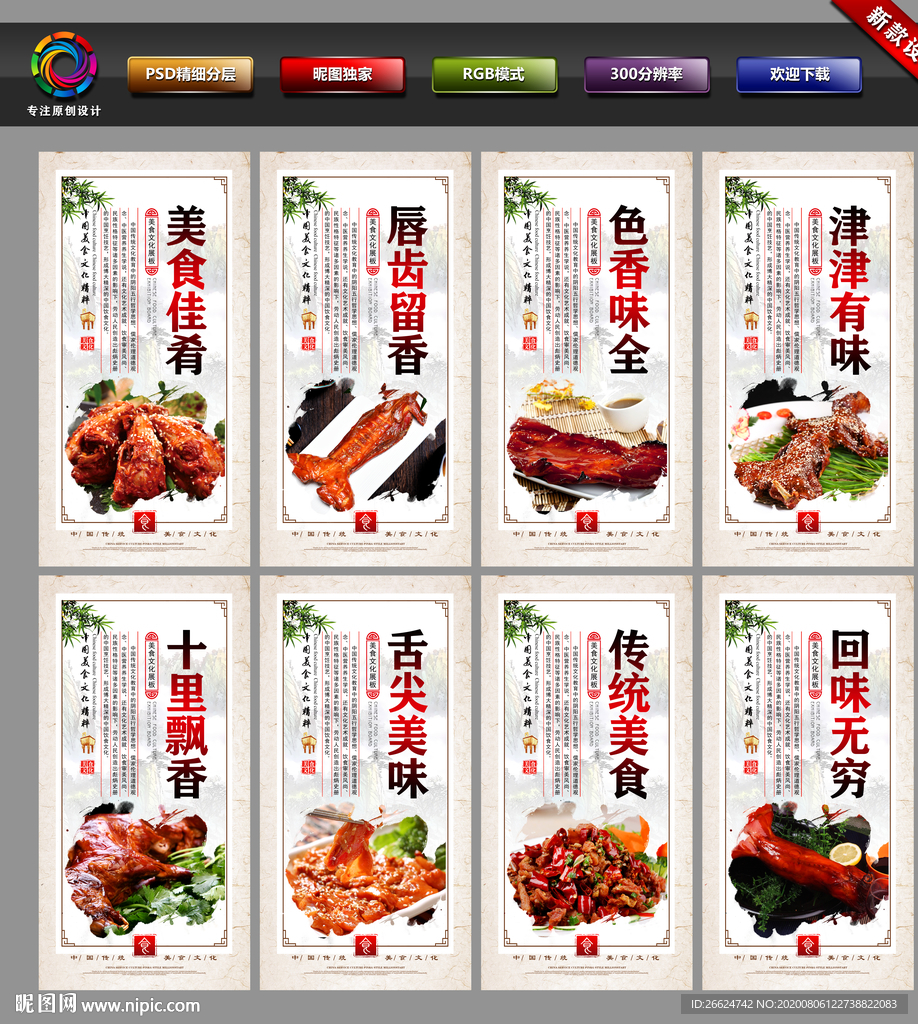 烤兔肉 手撕兔 农家手撕兔