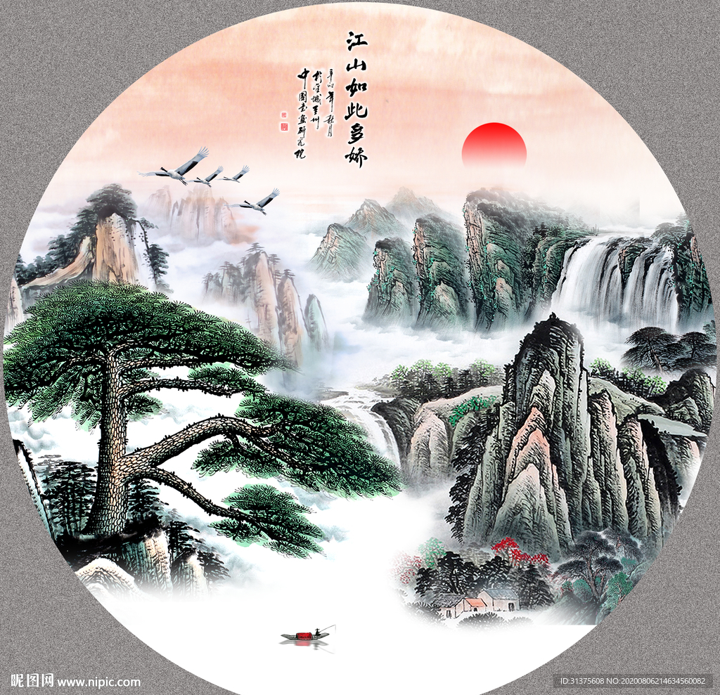 松鹤延年 迎客松