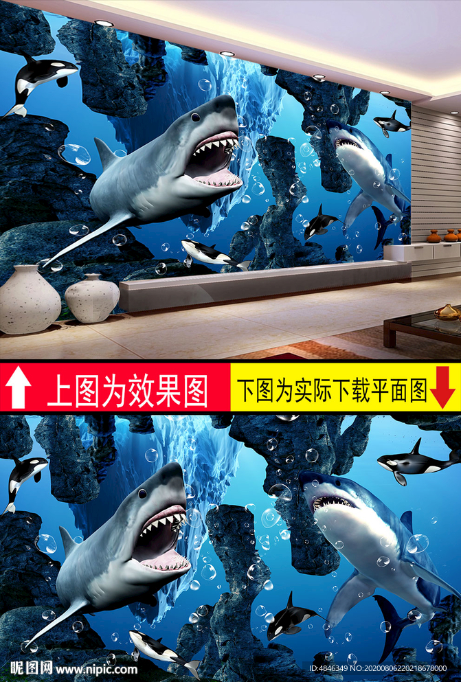 鲨鱼3D唯美背景墙壁画