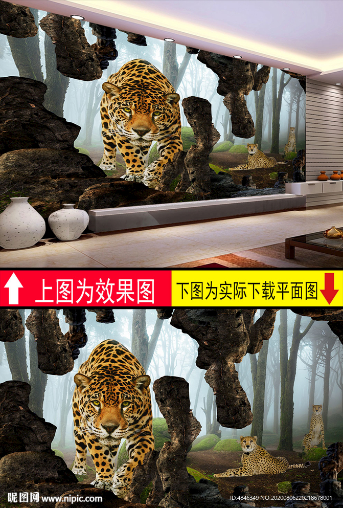 丛林花豹3D电视背景