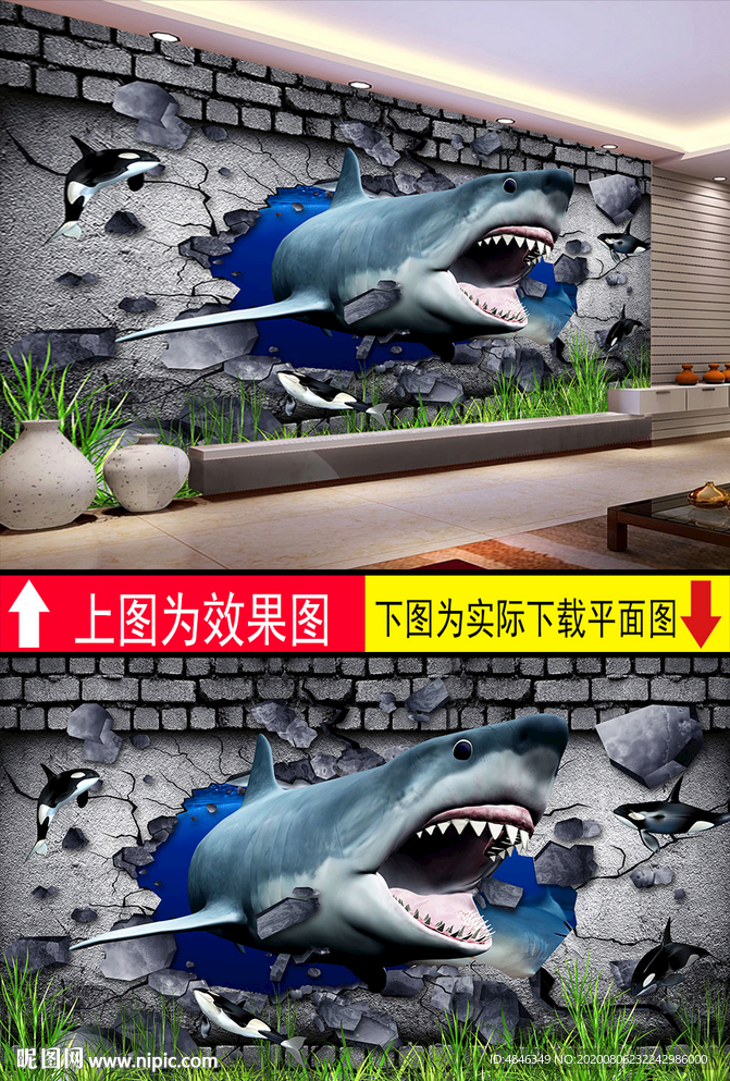 3D鲨鱼唯美背景墙壁画