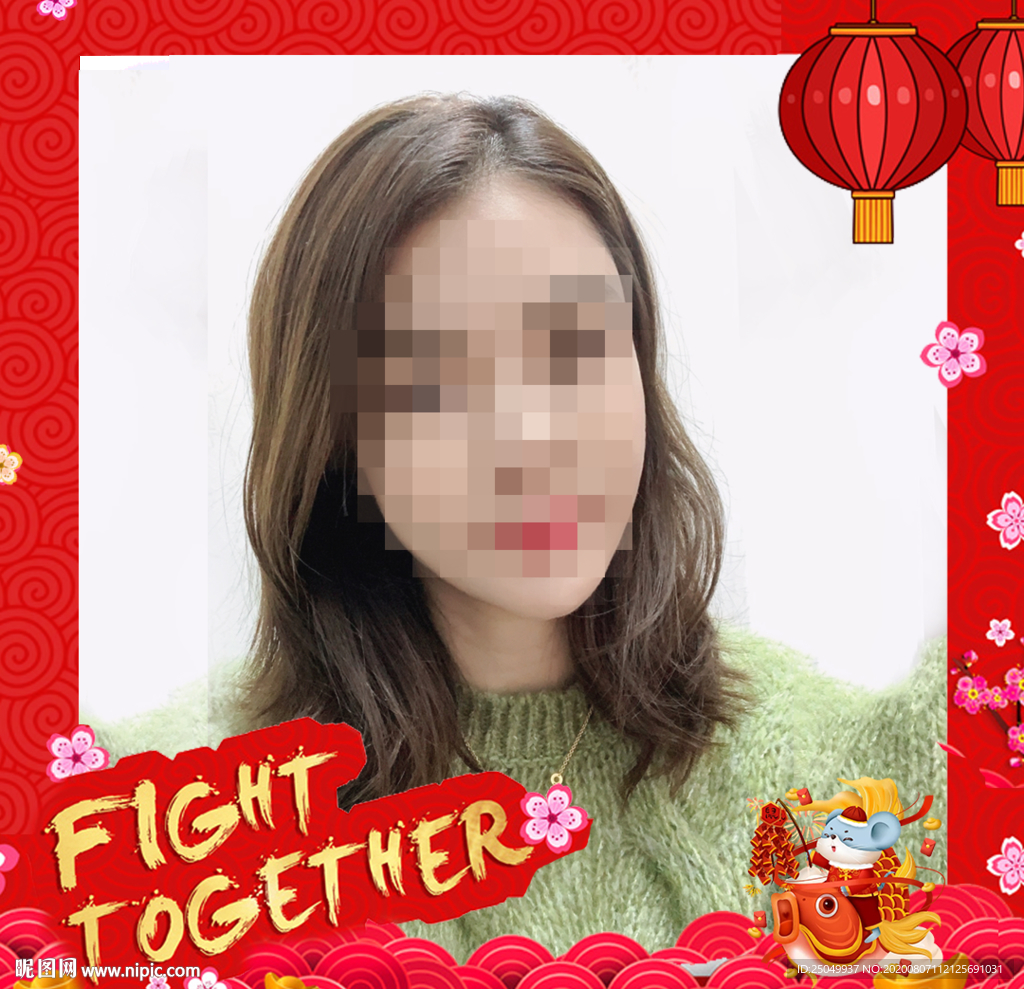 春节头像框
