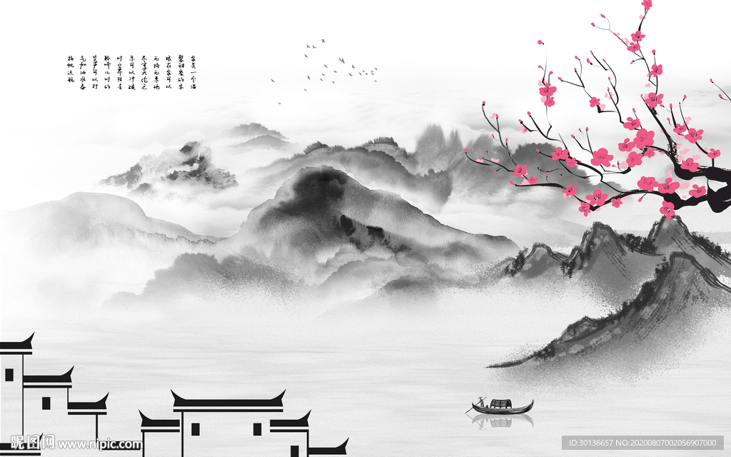 最新高端唯美山水 TIF分层