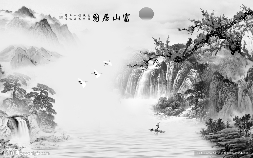 爆款大气唯美山水 TIF分层