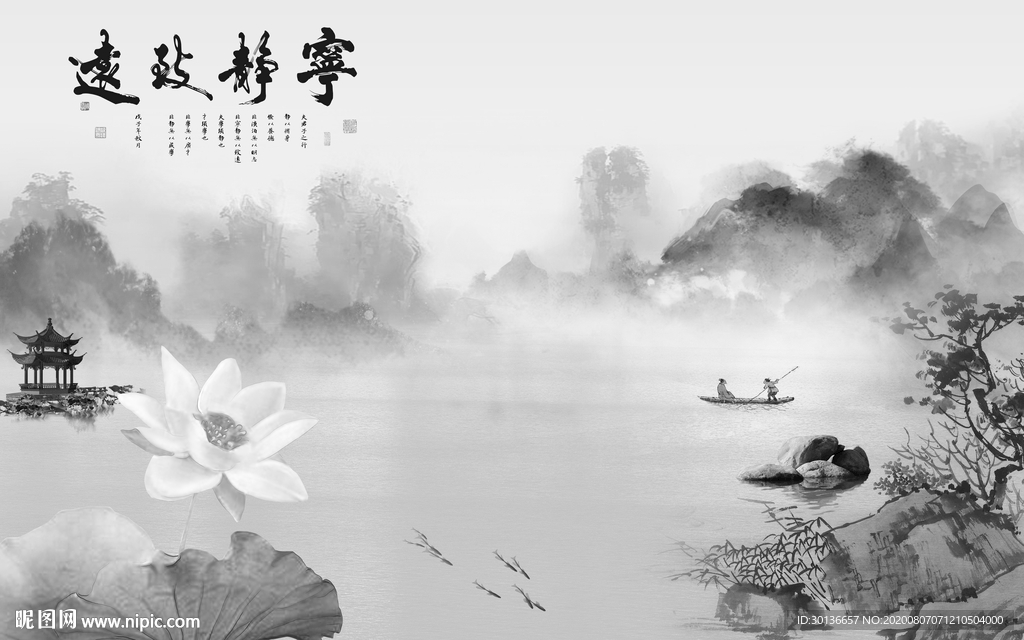 客厅意境唯美山水 TIF分层