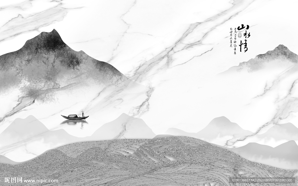 高清 意境高端山水 TIF分层