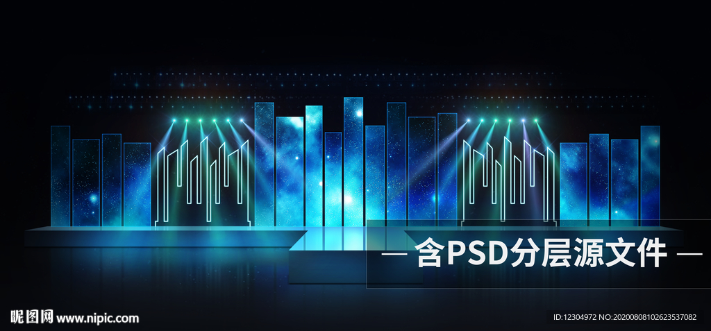 音乐节演唱会舞台美工设计