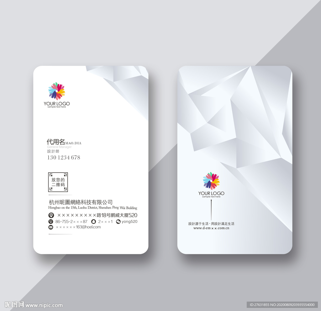 高端名片  简约名片