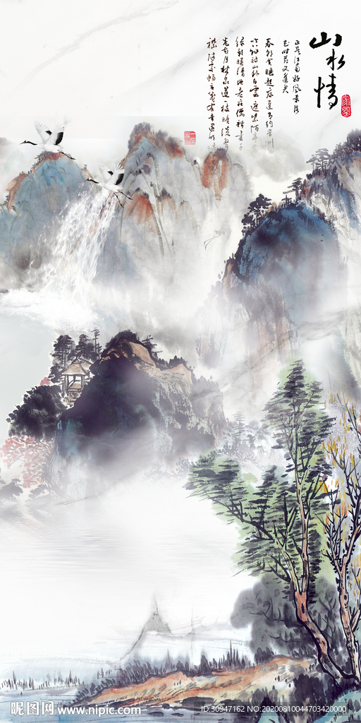 山水情简约风山水画 TIF分层