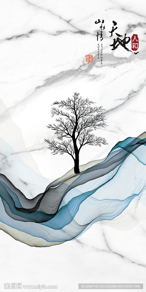 高清 新玄关山水画 TIF分层