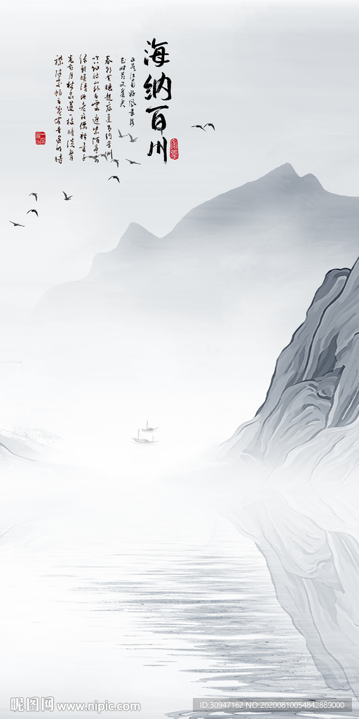 简约风山水画 TIF分层