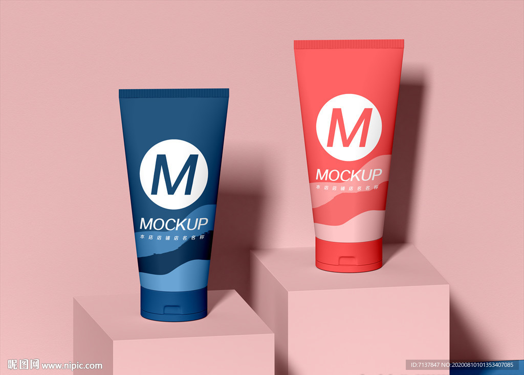 护肤品化妆品样机