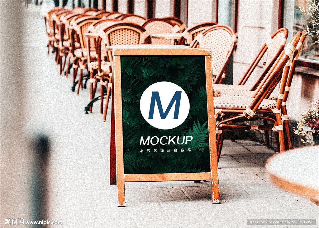 餐厅广告牌宣传样机