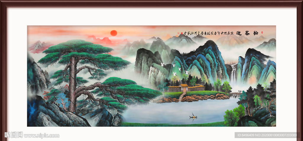 迎客松国画迎客松