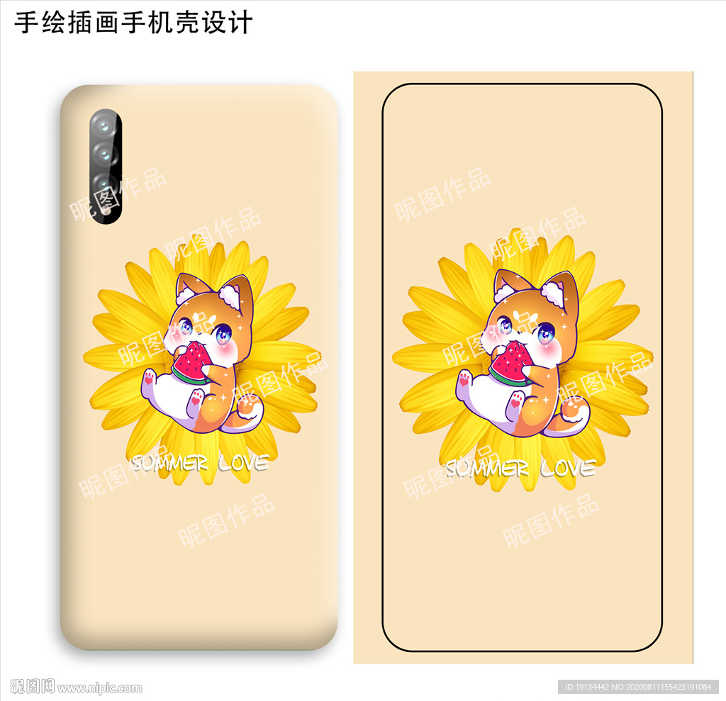 小雏菊卡通猫手机壳插画
