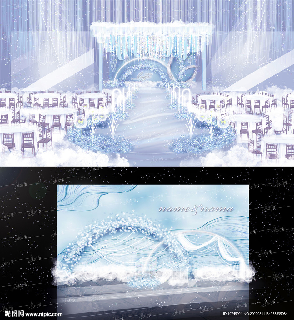 蓝色小清新婚礼