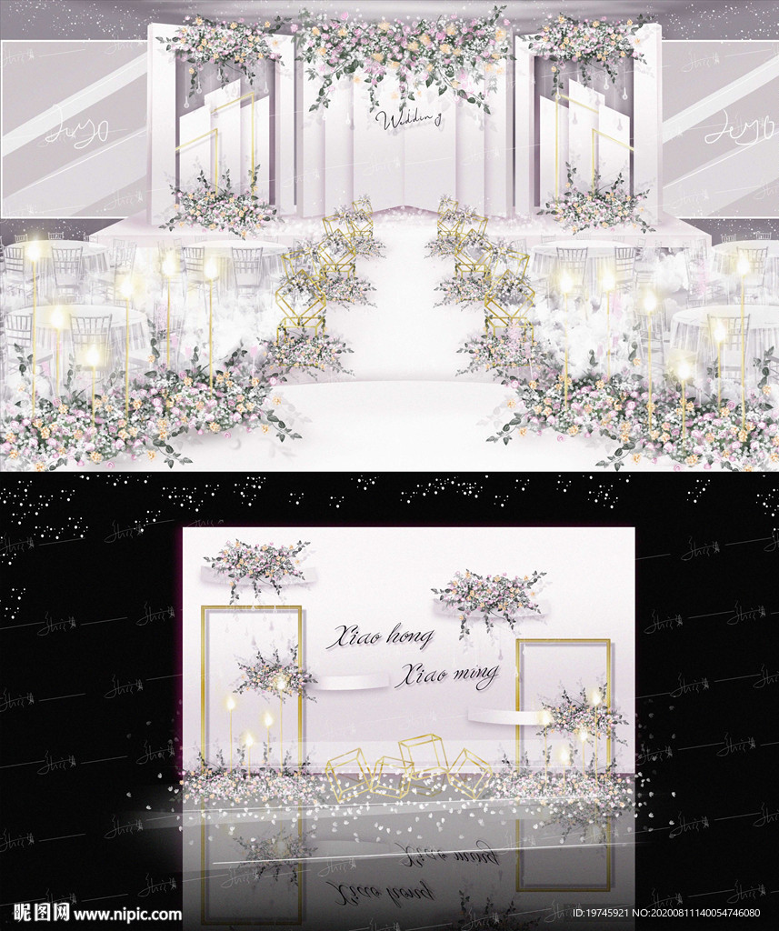 白绿小清新婚礼