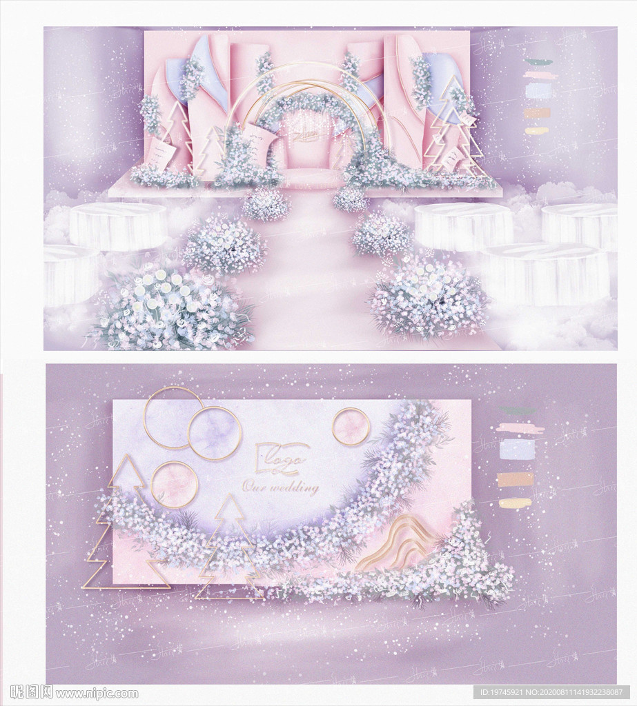 粉蓝小清新婚礼