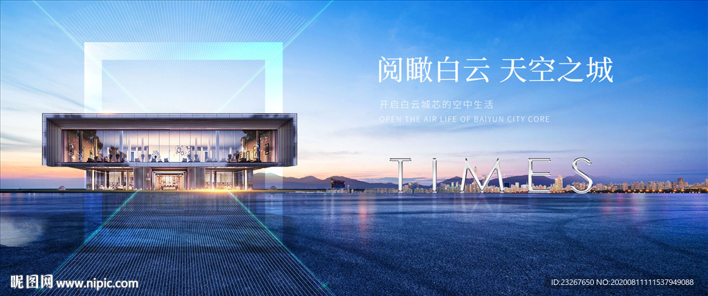 地产豪宅洋房提案