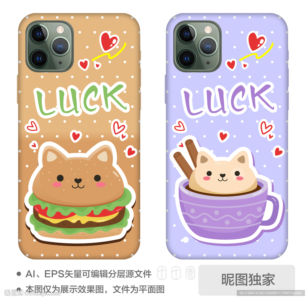 AI可爱清新超萌猫插画手机壳