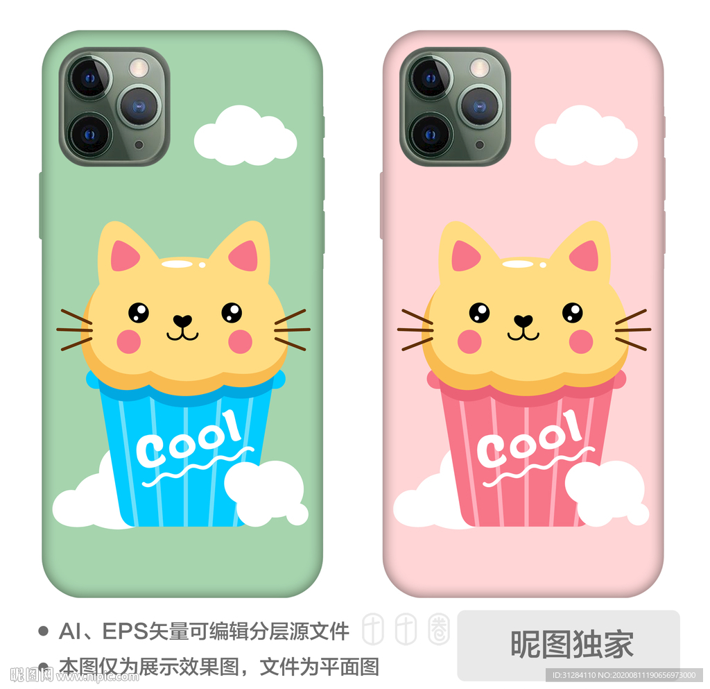 AI可爱清新超萌猫插画手机壳