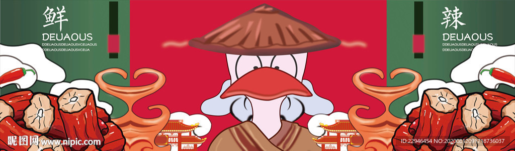 香辣鲜香鸭脖手绘