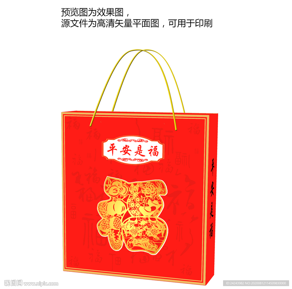 中秋月饼大礼包包装