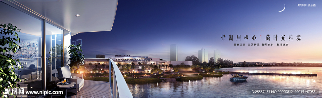 湖景 豪宅 地产 广告