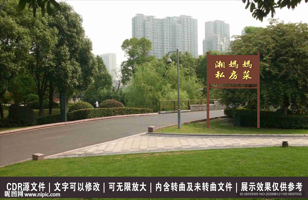 立牌 路牌  户外广告牌