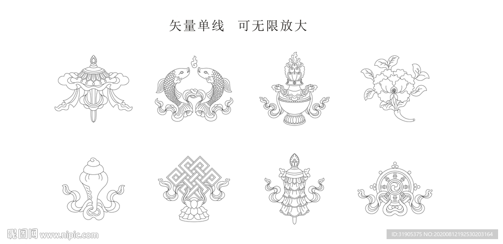 吉祥八宝-矢量单线