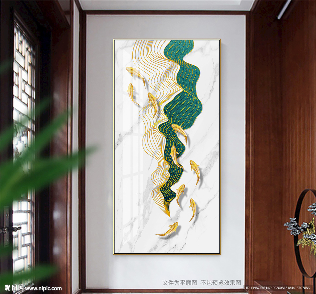 轻奢金色线条九鱼图玄关装饰画