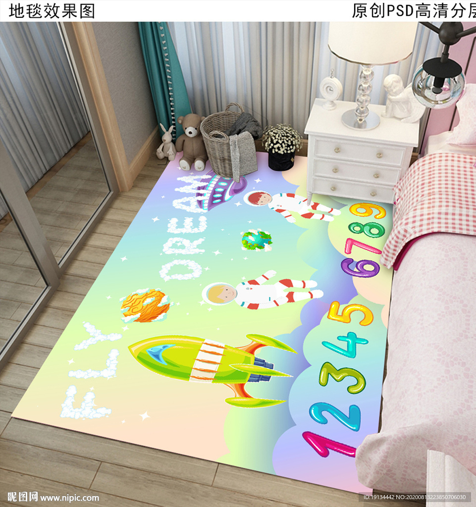可爱卡通儿童房地垫