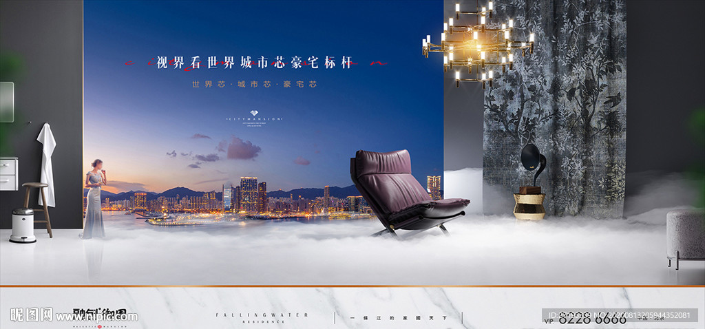 豪宅 地产 广告