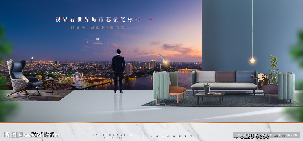 豪宅 地产 广告