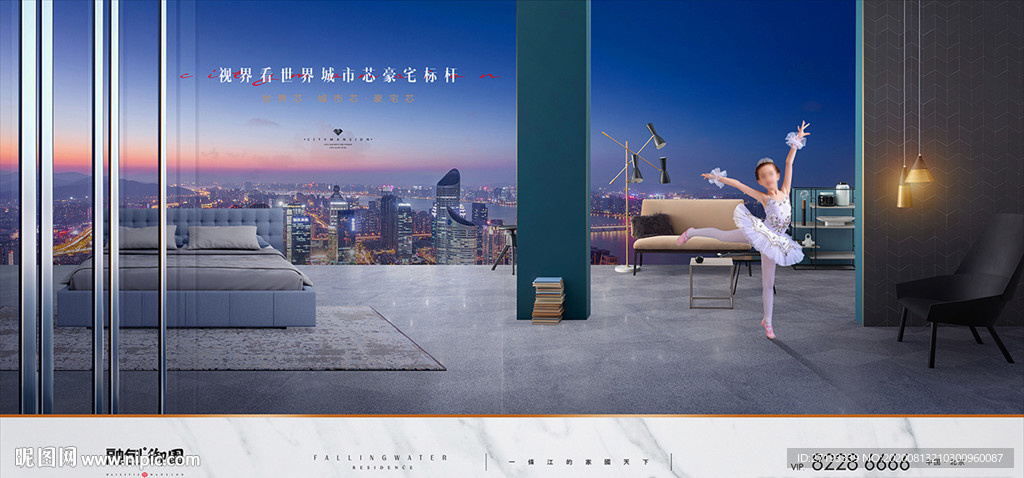 豪宅 地产 广告