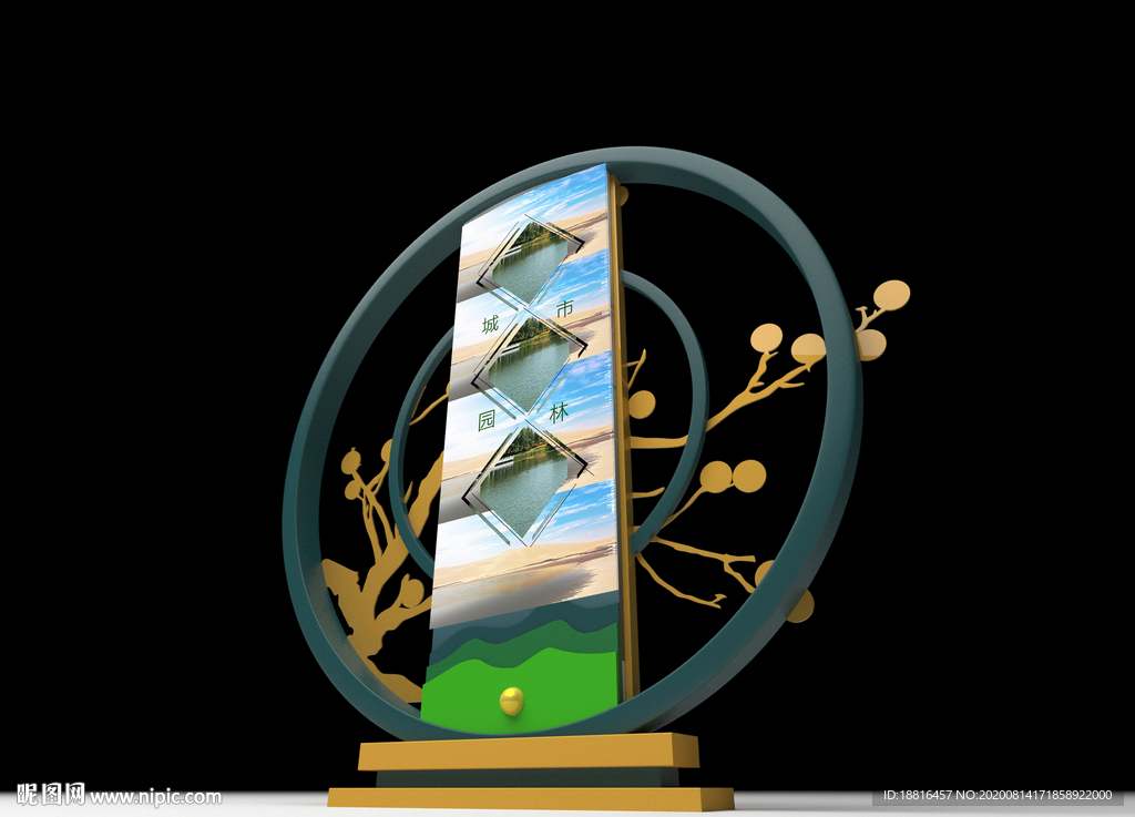 造型牌异形牌广告牌