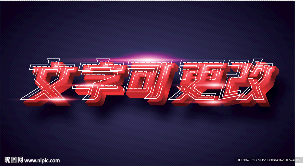 文字效果 字体特效 立体字