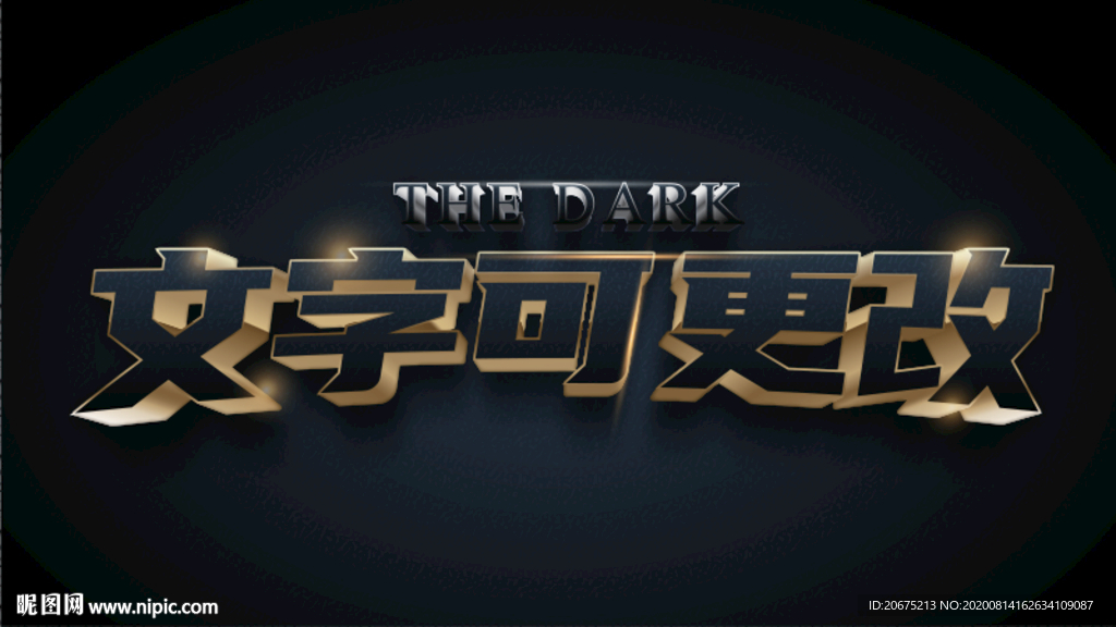 字体效果 文字特效 立体字